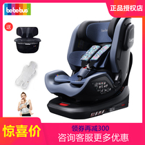 bebebus child car safety seat pilot 0-8 year old baby baby car with 360 degree rotation