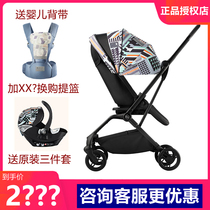 Ying Cairer same model] HBR Hubel M360 fantasy panoramic rotating stroller light two-way high landscape