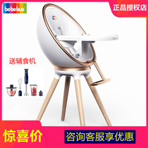 bebebus baby dining chair baby European multifunctional 360 degree rotating growing home dining table and chair children dining chair