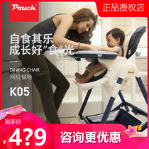 German Pouch European baby dining chair for children multifunctional baby dining chair foldable portable dining table and chair