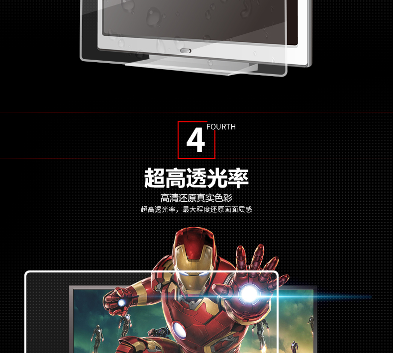 Chống trẻ em đập 43 inch 49 inch 50 inch 55 inch 65 inch Màn hình LCD bảo vệ màn hình chống bụi chống cháy nổ áo điều hoà