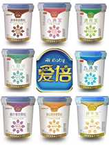 Aibeiba Xiaobao Jiuqingbao Poria Tangerine Peel Dandelion Platycodon Mulberry Leaf Perilla Tongrunbao Food Accumulation