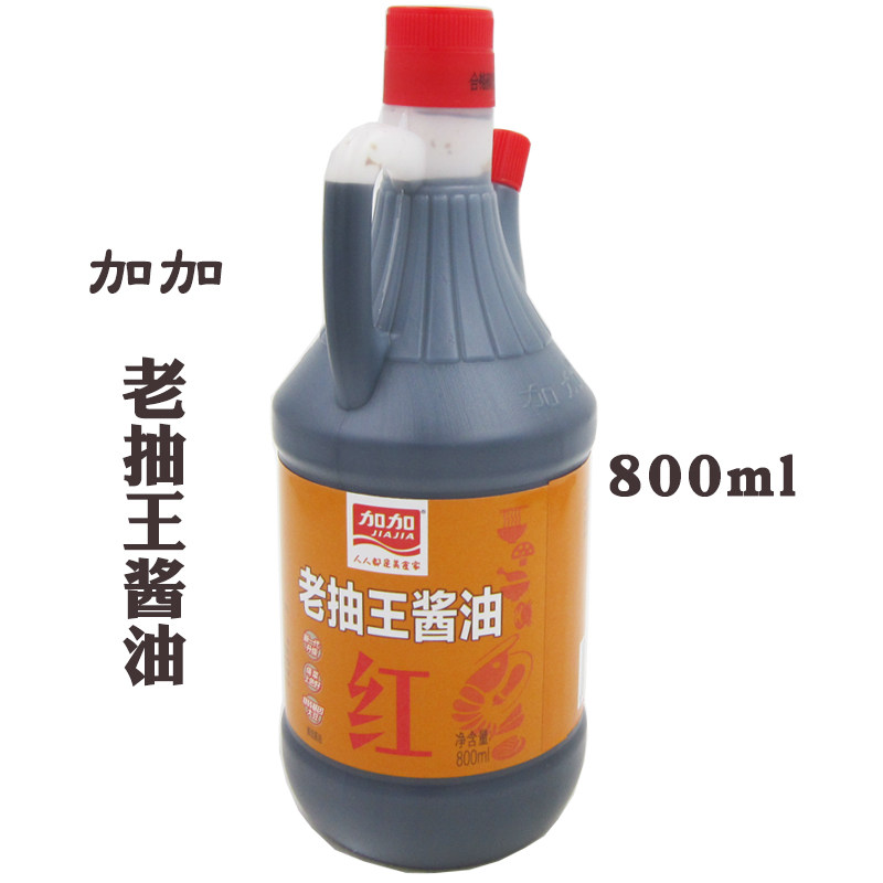 Jiajia old soy sauce king soy sauce 800ml kitchen standing seasoning seasoning 4 bottles