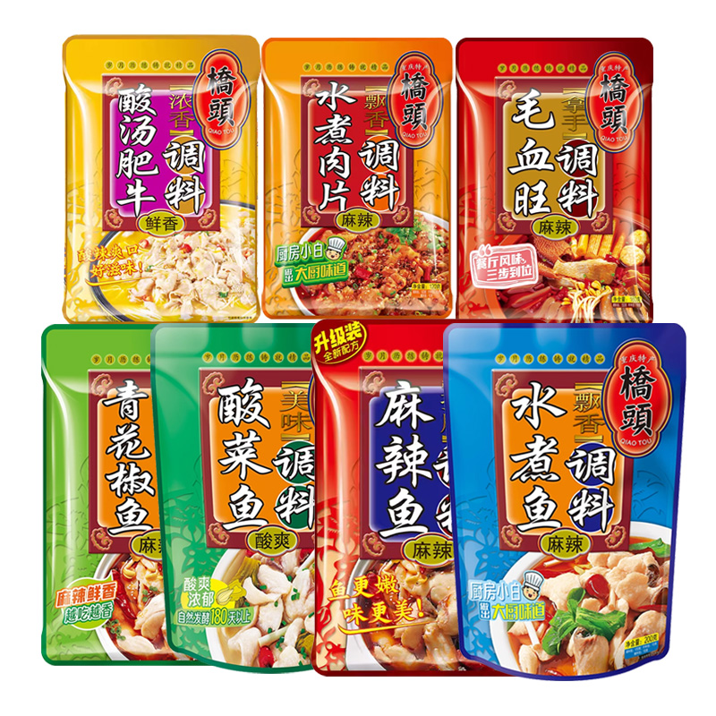 水煮肉片的配菜，到底是煮还是炒？揭秘背后的真相！