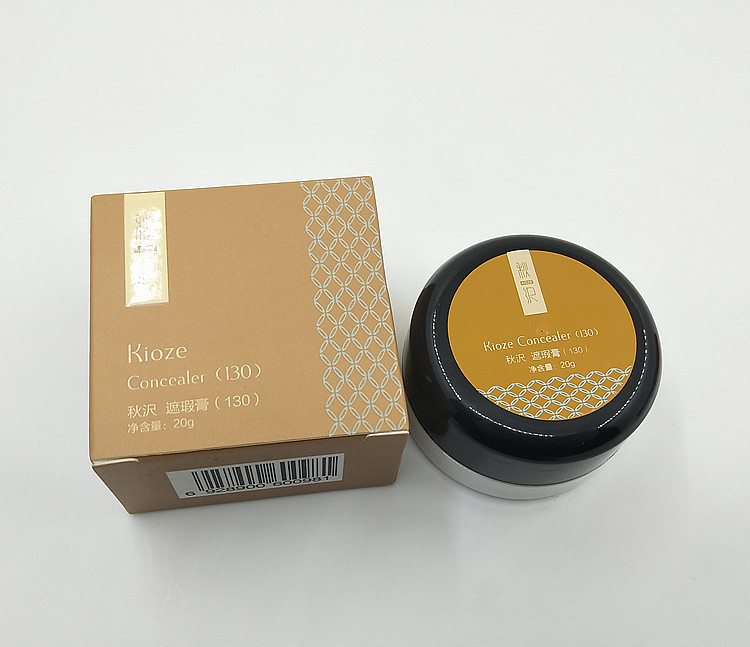 Autumn 沢 concealer hai tùy chọn 20ML