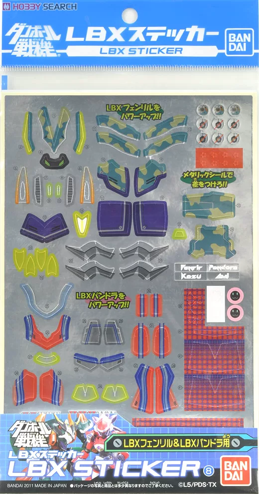 Аксессуары к оружию Bandai Carton Fighter LBX 005, 006, 007, 009
