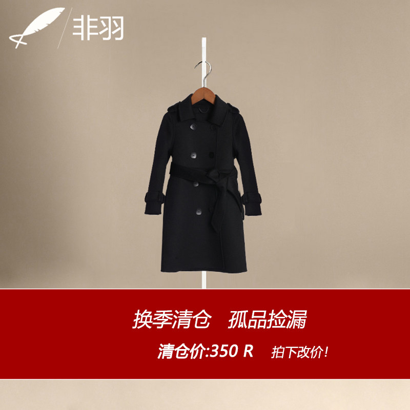 (Yingcheng Home) Girl Bifacial, Cashmere Big Coat Children Windjersey Boy Wow Pie Coats 2021 New