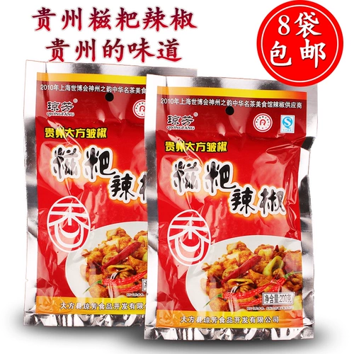 Guizhou Tuye Food guiyang Qiongfang Radium cinell Cinellessefer Pepper 200 г жареный перец курица полная 58 юаней бесплатная почта
