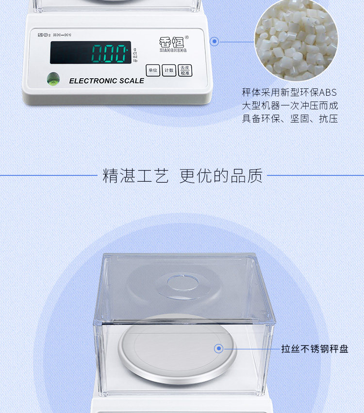 Ke chongyi tianping image_05.jpg