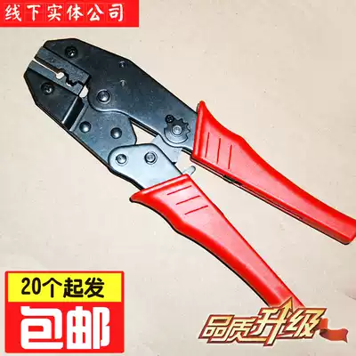 Electric heating film wiring pliers carbon crystal graphene geothermal film geothermal film geothermal film wiring clip terminal dedicated wire crimping pliers