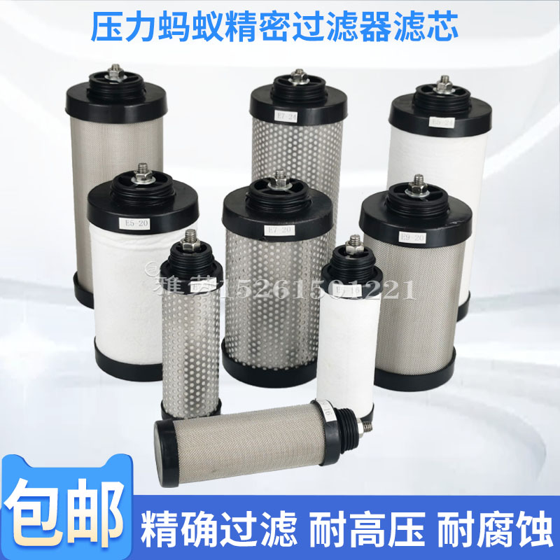 压缩空气精密过滤器滤芯1.3公斤激光用进口材质1.3MPA高压13公斤