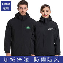 Submachine clothes Custom work clothes Inprint character logo Audi Gillio Winter thickened three-in-one detachable two-piece jacket