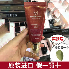 South Korea Mischa Mystery Big Red bb Cream Old concealer Isolating Moisturizing Without Removing Makeup Long lasting foundation make-up for women skin care