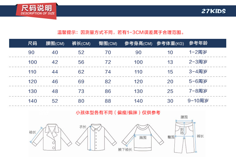Mùa xuân 2019 trẻ em mặc quần bé trai mùa thu quần thể thao trẻ em quần cotton trẻ em quần bé quần nỉ bé trai