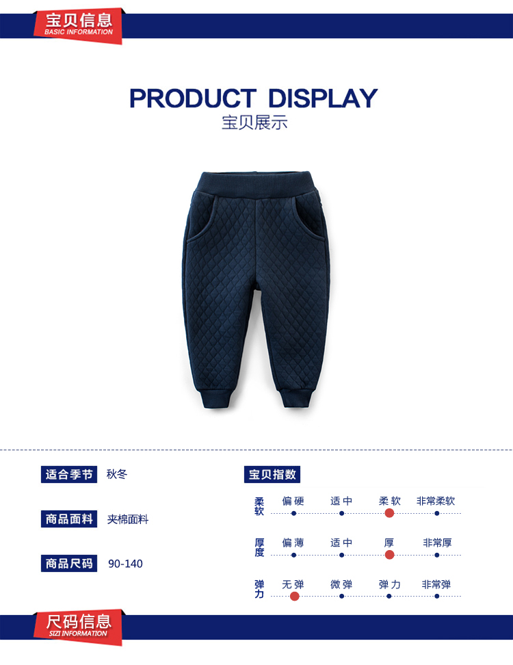 90 130 140 yard quần áo trẻ em mùa đông quần bé trai quần thể thao dày quần trẻ em mùa đông ấm áp quần quần mông thú cho bé