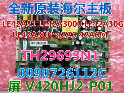 Haier LE42A30G LE42A31 LE42A3000 motherboard TH29693N1 screen V420HJ2-P01