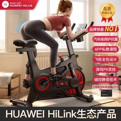 Hanma spinning bike for home gym special magnetic control exercise bike step bike indoor