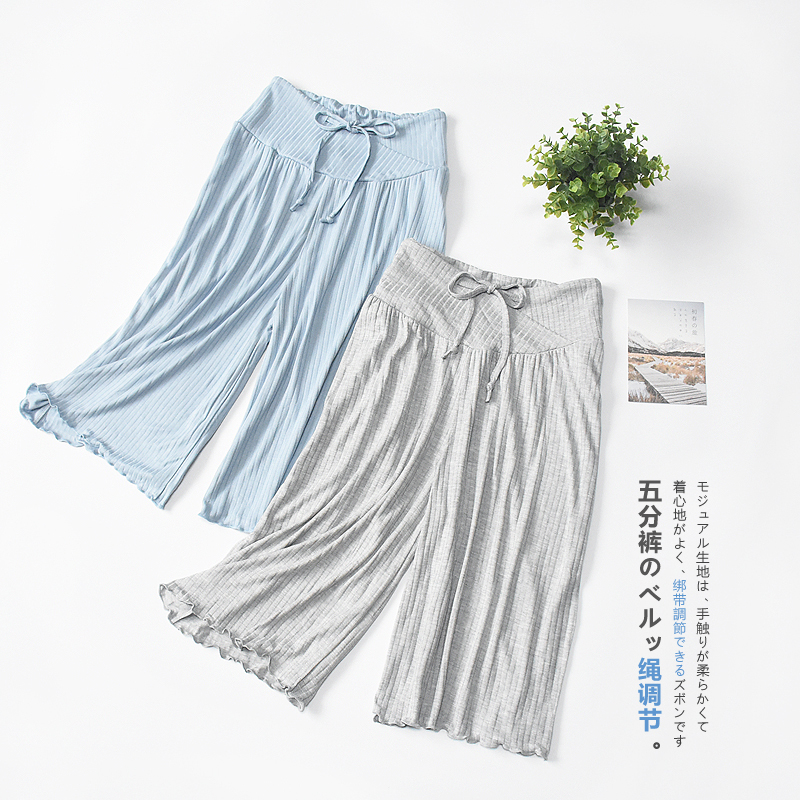 Maternity Pajama Shorts for Women during Pregnancy, Home Shorts, Modal, Plus Size, Five-Point and Seven-Point Pants, Postpartum, Summer, Thin Style Maternity Pajama Shorts for Women during Pregnancy, Home Shorts, Modal, Plus Size, Five-Point and Seven-Point Pants, Postpartum, Summer, Thin Style