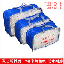 Bold football net Standard 11-a-side football goal net 7-a-side football goal net 5-a-side goal net