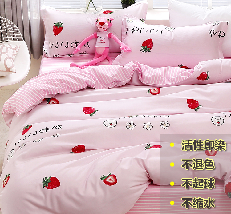 Net red bốn mảnh đặt 1.5 m1.8 m khăn trải giường chăn bông sinh viên ký túc xá giường đơn cotton giường ba mảnh set 4 chăn ga gối đệm