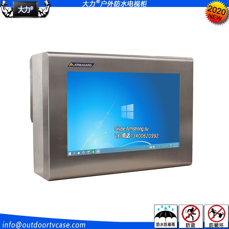 55-inch Dali waterproof and anti-theft led sign railway station advertising machine LCD monitor TV shell iron shell - Taobao