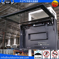 Vigorously outdoor waterproof anti-theft anti-moisture anti-rain anti-condensation billboard LED player TV shell iron shell