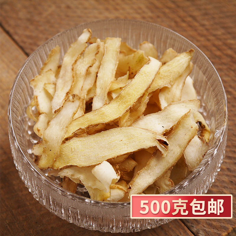 Yuzhu Traditional Chinese Medicine Tongrentang 500g Zhengzong Tune Jade Bamboo Sheet Non Wild Fresh King Bamboo Hitch Ginseng