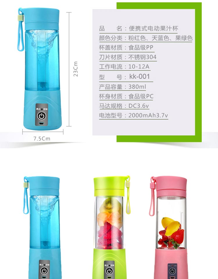 máy xay cầm tay fatz Ưu đãi đặc biệt Máy ép trái cây điện cầm tay Máy ép trái cây mini điện Máy ép trái cây đa chức năng - Máy ép trái cây máy xay đa năng sunhouse