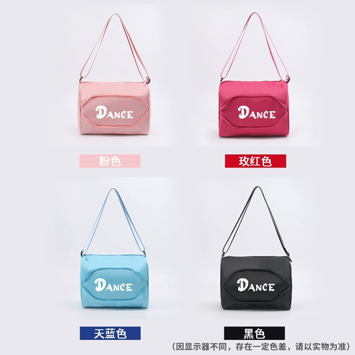 Танцевальная сумка для тренировочной сумки Розовый девушки модная балетная сумка танцевальная сумка Tide мужская уличная танце