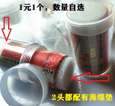 2nd Round Zodiac Sheep Monkey Chicken Pig Rat Bull Tiger Reform 70 High-speed Rail Commemorative Coin Roll Barrel Installed Transparent Protection Bucket Containing Box