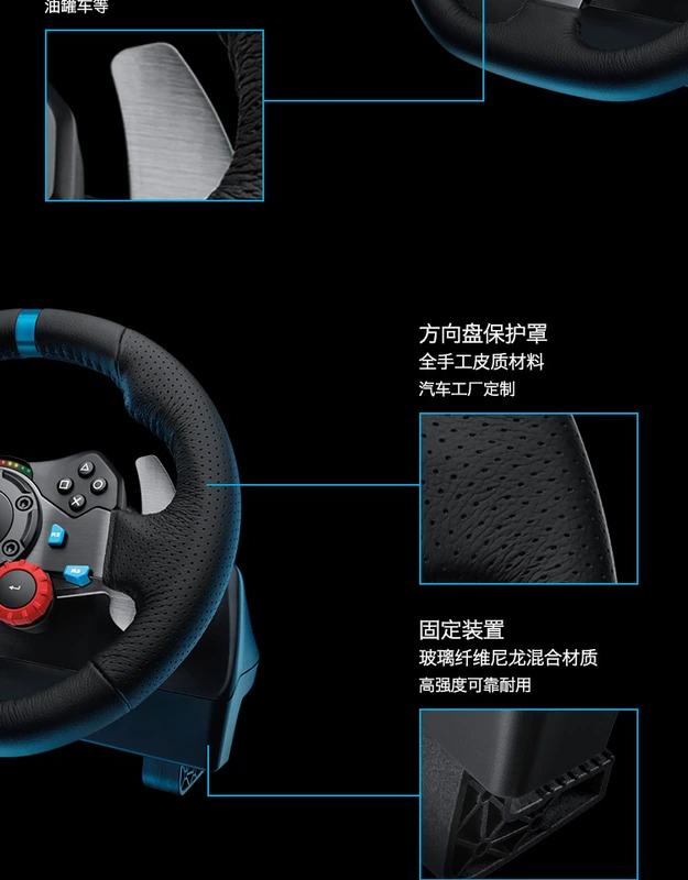 Logitech G29 tay lái mô phỏng lái xe tải đua xe PS4 phanh g29 khối bánh đầy đủ thiết lập - Chỉ đạo trong trò chơi bánh xe