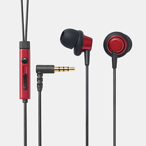 Clearance special price Japan ELECOM Yili guest in-ear ear EHP-CS3530M beautiful sound mobile phone call headset