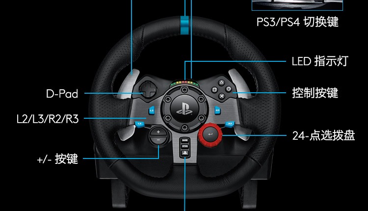 Logitech G29 tay lái mô phỏng lái xe tải đua xe PS4 phanh g29 khối bánh đầy đủ thiết lập - Chỉ đạo trong trò chơi bánh xe phụ kiện vô lăng chơi game