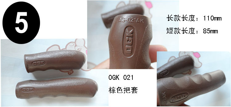 Poignées de vélo GIANT - Ref 2347853 Image 6