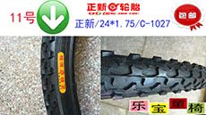 Poignées de vélo - Ref 2346156 Image 19