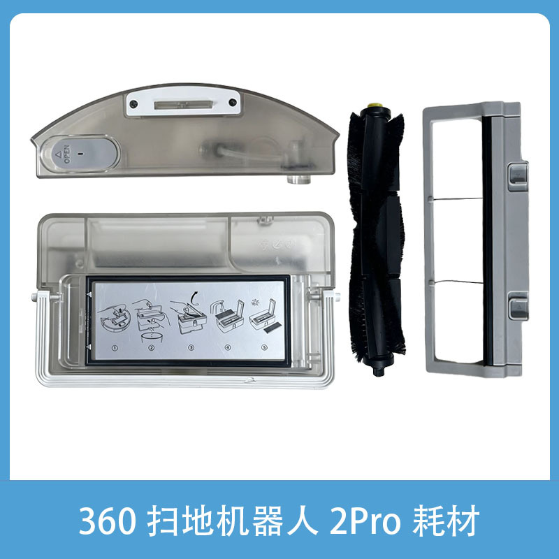 360 Sweeping Robot 2Pro Original Accessories, Roller Brush, Water Tank, Selected High-Quality Transparent Dust Box Consumables 360 Sweeping Robot 2Pro Original Accessories, Roller Brush, Water Tank, Selected High-Quality Transparent Dust Box Consumables