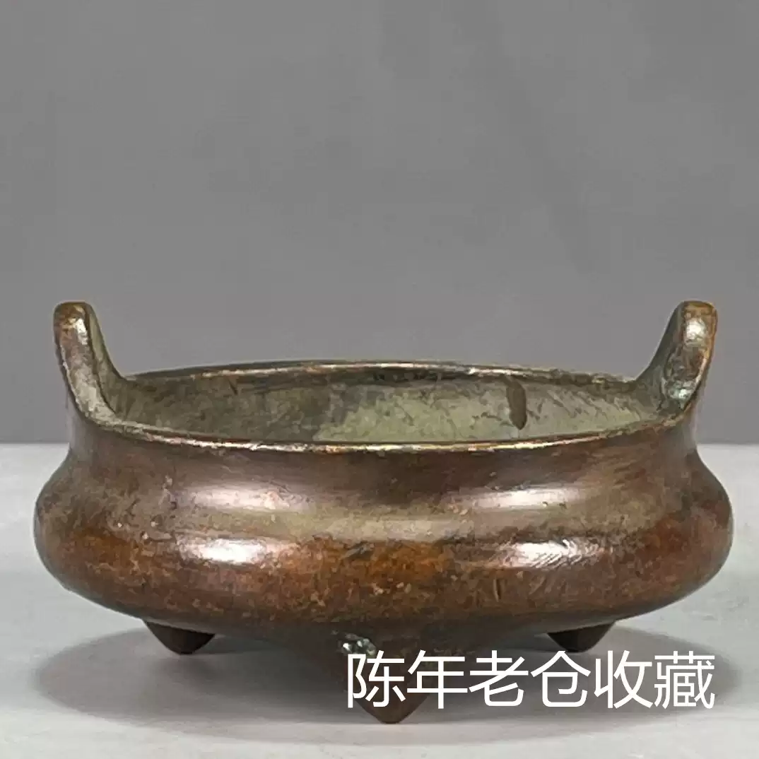 大明宣德年铜器三足双耳香炉古玩杂项古董旧货收藏品老物件
