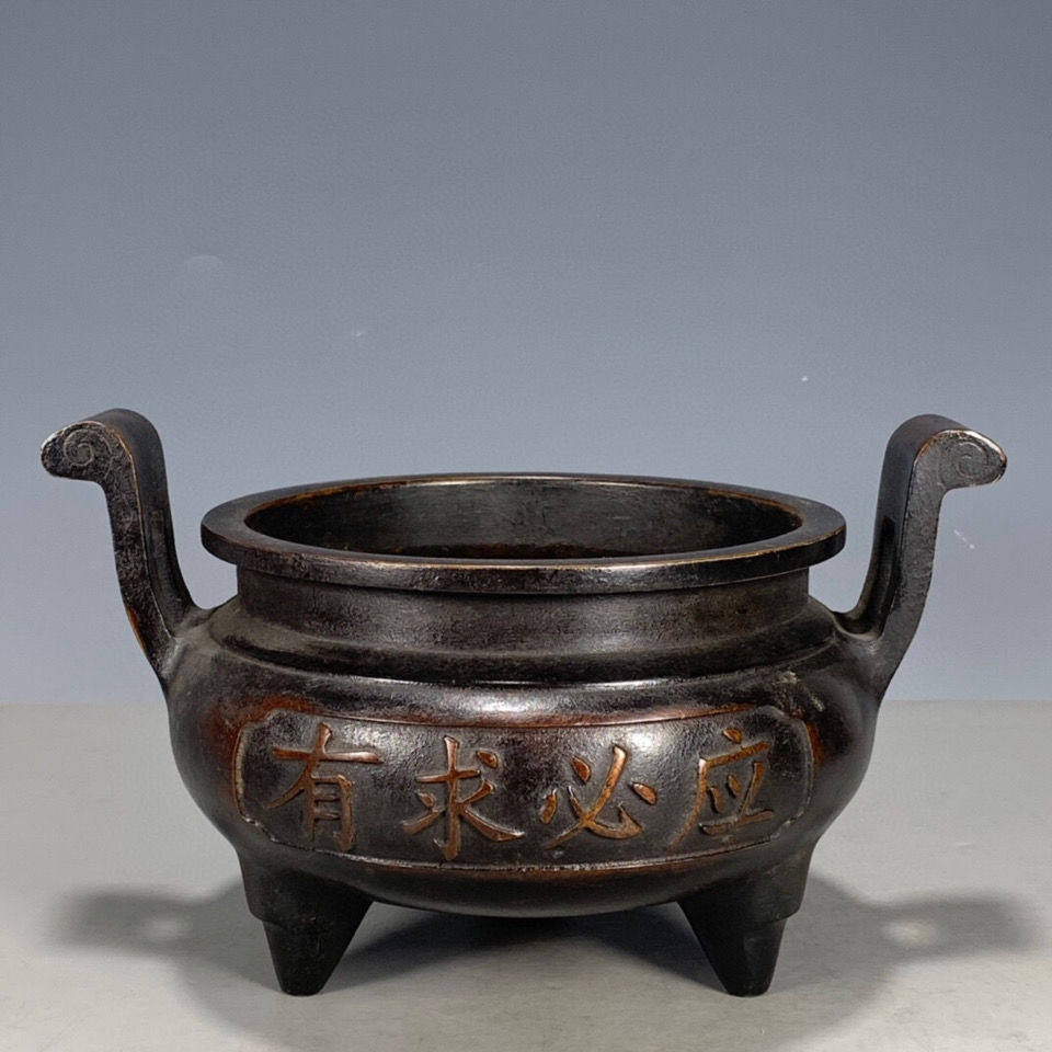 Ancient Play Miscellaneous Old Objects Antique Old Goods Collection Old Copper Binaural Three-foot with Obligatory Incense Stove Pendulum Collection