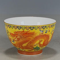 Collection of antiques and miscellaneous old objects Yongzheng year enamel brocade ground yellow glaze dragon pattern pressed hand cup and teacup complete set