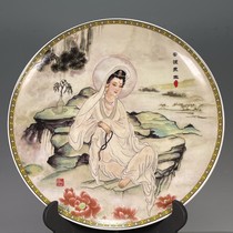 Antiques and antique porcelain supplies returned from overseas. Old goods made during the Qianlong period of the Qing Dynasty. Colorful Avalokitesvara Pattern Appreciation Plate