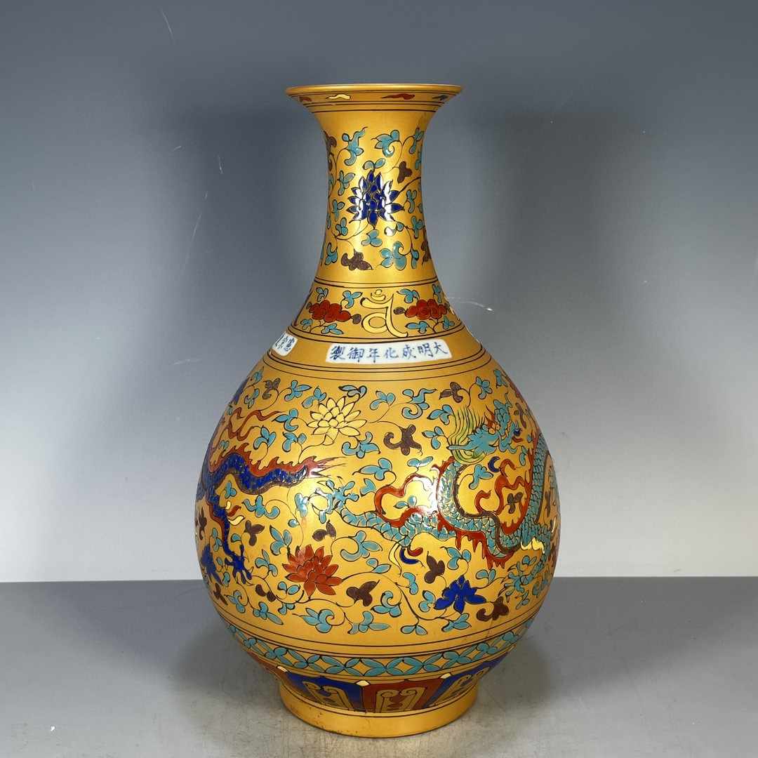 大明成化年制瓷器花瓶- Top 50件大明成化年制瓷器花瓶- 2025年11月更新