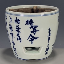 古董瓷器用品清代青花将军令碳炉茶具炉子摆件包老保真传世收藏