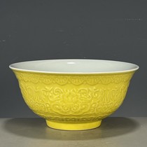 Antique Ancient Play Porcelain Wares Old Goods Collection for the Old Tai Ching Shunzhi One-year Single Color Glazed Yellow Glazed Tea Cup