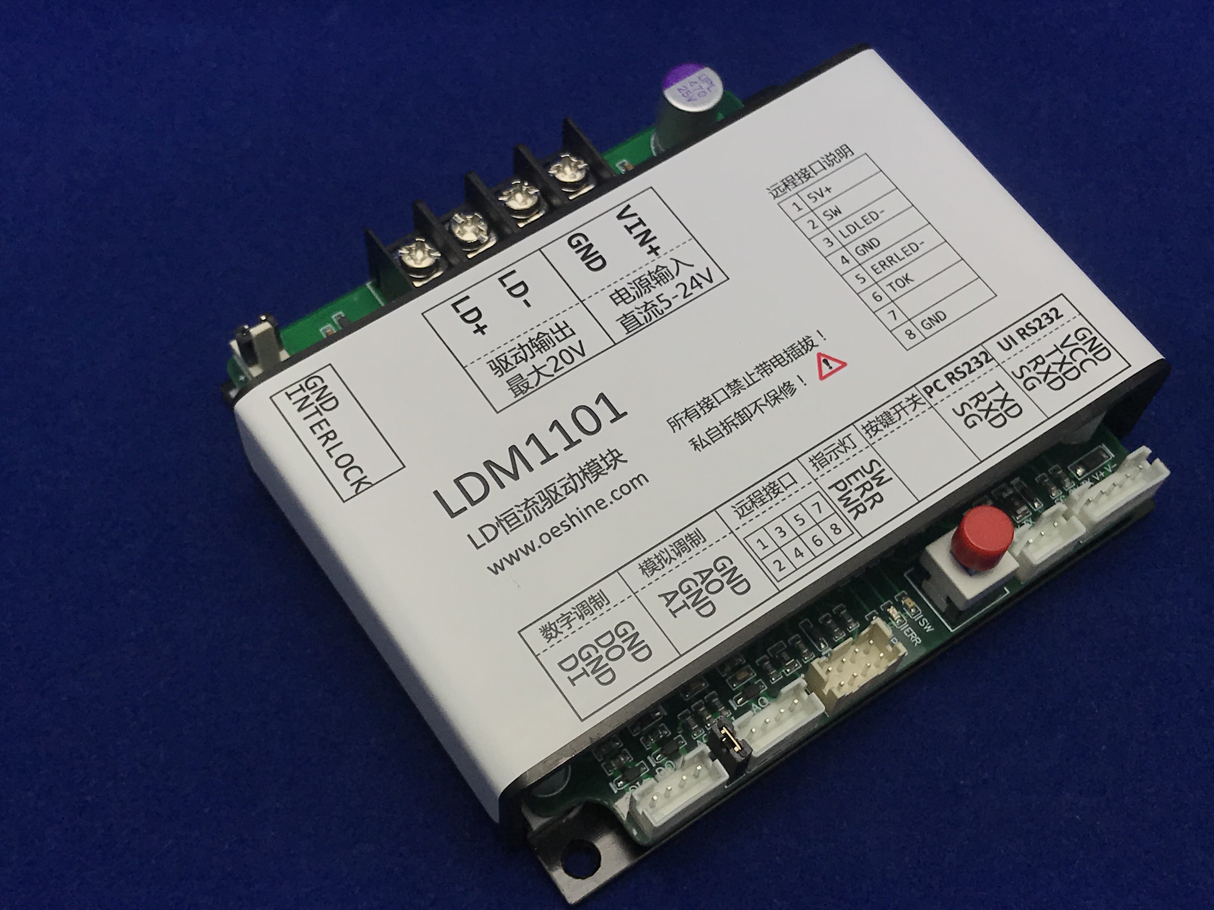 LDM1101 semiconductor diode laser LD constant current driver module 12A continuous pulse