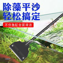 Fish cylinder brush algae scraper glass cylinder wall cleaning artifact scale cleaning tool Moss scraper algae blade