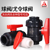 SANKING three centimeter ball valve for PVC water pipe fittings ball valve Fish tank up and down water flow control valve double Yuling ball valve