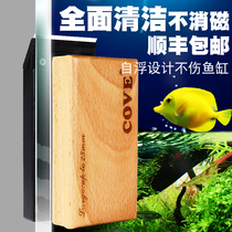 German cove cove fish tank brush magnetic brush Aquarium algae scraping knife fish tank wipe super magnetic cleaning cleaning tool
