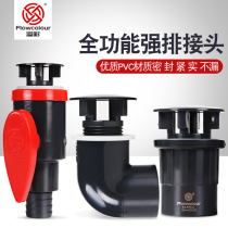 Fish tank drainage accessories drain water strong Drainage Group seafood Pond Sewer pipe fittings drain valve bottom filter tank outlet joint