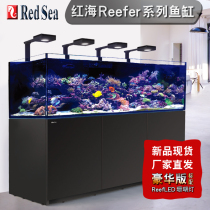 Israel Red Sea Fish Tank Reefer Deluxe Edition Large SPS LPS Sea Water Tank Full Coral Tank with LED Light