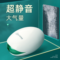 Ruisi fish tank oxygen pump aerated pump aerator fish oxygen machine small household silent oxygen generator rechargeable